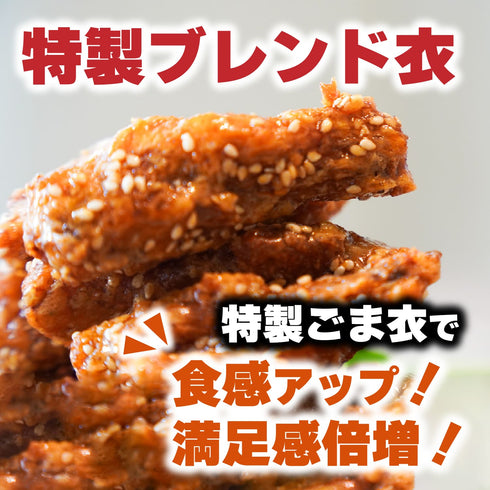 努努鶏 手羽中・骨付(中)